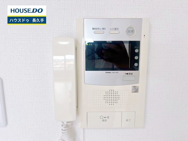 お住まい購入に向けての『質問』・『疑問』。具体的に何を準備をして進めたらいいのか?些細な事でも何でも質問して下さい。安心してお住まいが購入出来るようサポート致します!