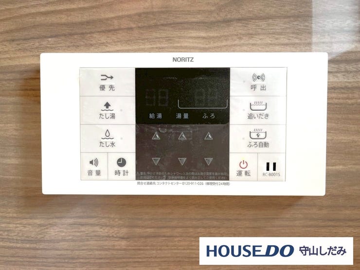 【オートバス】 誰でも簡単にボタンひとつでお湯張りや追い焚きをすることができます。お風呂の予約もできるのは嬉しいですね。お湯の温度、お湯張りの量もお好みで設定できるので半身浴も簡単にできちゃいます!