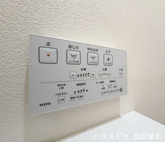 快適な使い心地と清潔さを保てる温水洗浄便座を備えています。