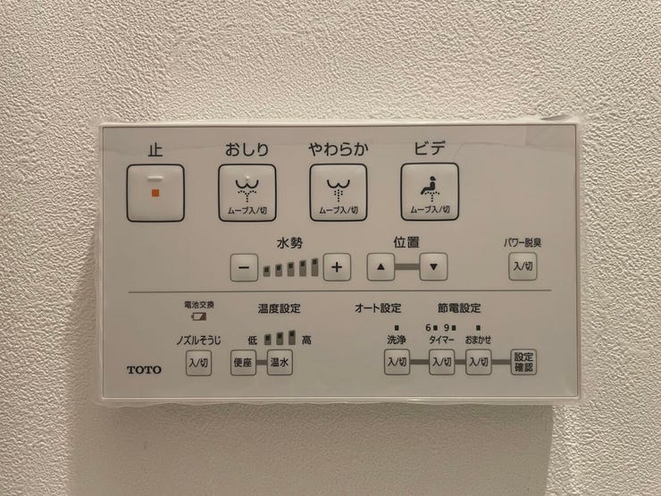 ◇温水洗浄便座付きトイレ◇
温水洗浄便座付きで快適なトイレ空間。毎日を清潔かつ快適にお過ごしいただけます。暖房便座機能により、寒い時期も快適にご使用いただけます。