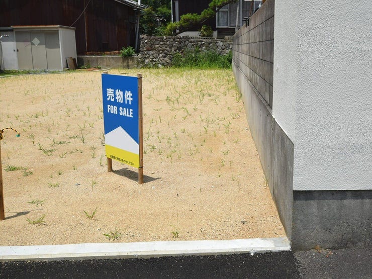 東面境界