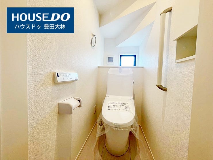 見るだけ聞くだけOK!【お気軽に資料請求!不動産のことならなんでも/ハウスドゥ豊田大林】