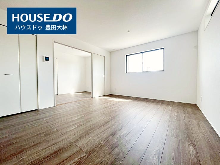 見るだけ聞くだけOK!【お気軽に資料請求!不動産のことならなんでも/ハウスドゥ豊田大林】