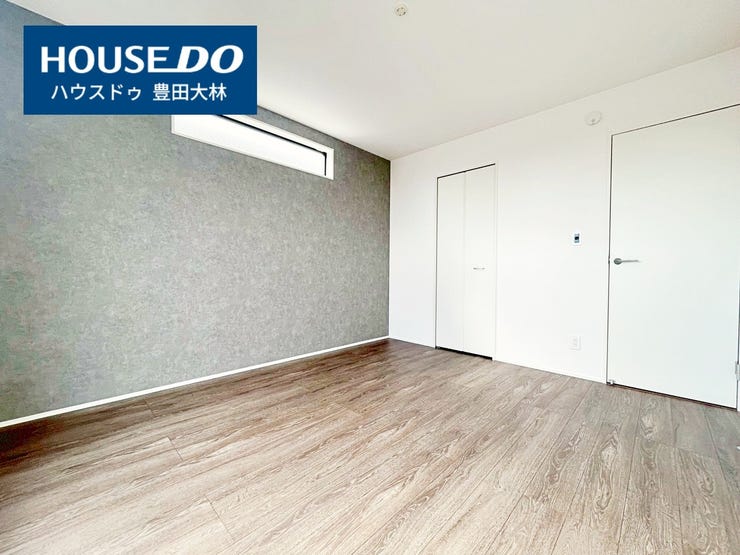 見るだけ聞くだけOK!【お気軽に資料請求!不動産のことならなんでも/ハウスドゥ豊田大林】