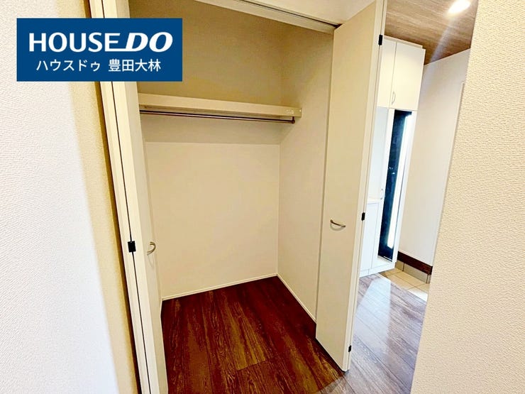 見るだけ聞くだけOK!【お気軽に資料請求!不動産のことならなんでも/ハウスドゥ豊田大林】