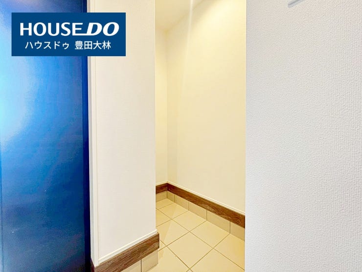 見るだけ聞くだけOK!【お気軽に資料請求!不動産のことならなんでも/ハウスドゥ豊田大林】