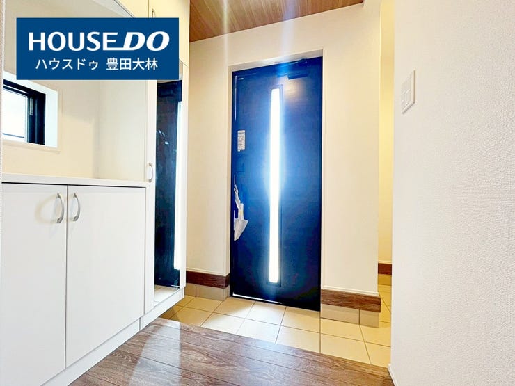 見るだけ聞くだけOK!【お気軽に資料請求!不動産のことならなんでも/ハウスドゥ豊田大林】