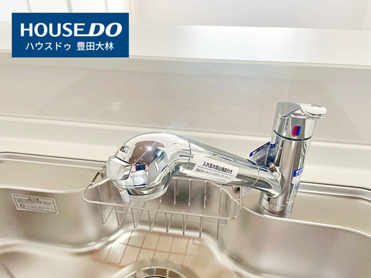 見るだけ聞くだけOK!【お気軽に資料請求!不動産のことならなんでも/ハウスドゥ豊田大林】