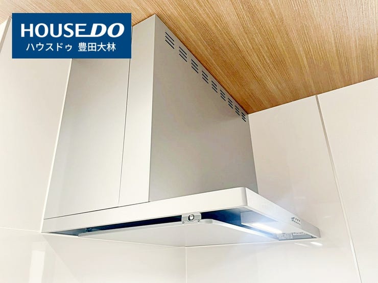 見るだけ聞くだけOK!【お気軽に資料請求!不動産のことならなんでも/ハウスドゥ豊田大林】