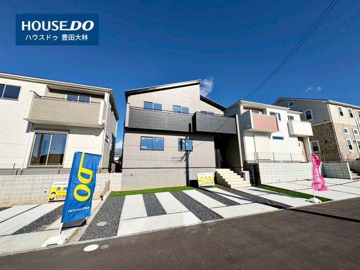 見るだけ聞くだけOK!【お気軽に資料請求!不動産のことならなんでも/ハウスドゥ豊田大林】