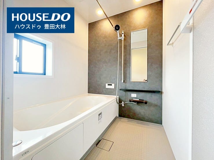 見るだけ聞くだけOK!【お気軽に資料請求!不動産のことならなんでも/ハウスドゥ豊田大林】