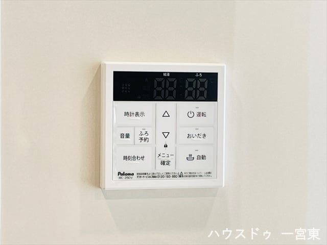 【給湯パネル】
入浴する時間帯がズレてもいつでもあたたかいお湯に浸かれる、追い焚き機能付き給湯システムです。