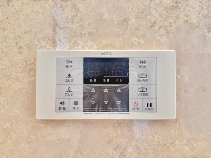 ◇浴室リモコン◇
水栓でお湯と水の量を調整してお湯の温度を調整するよりも、リモコンを利用すればボタン一つで温度を設定できます。呼出機能も付いていますのでお年寄りや小さなお子様も安心です。