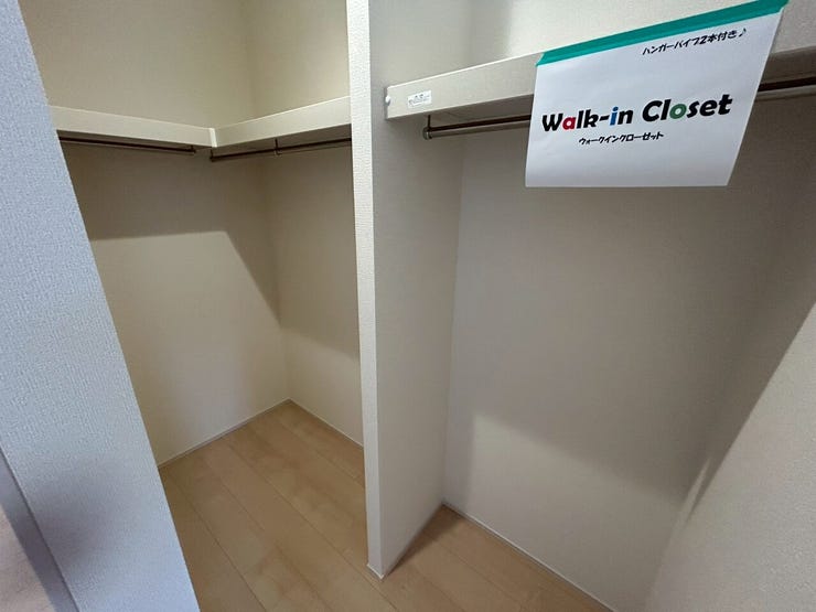 お持ちの服が多い方にもうれしいウォークインクローゼット♪