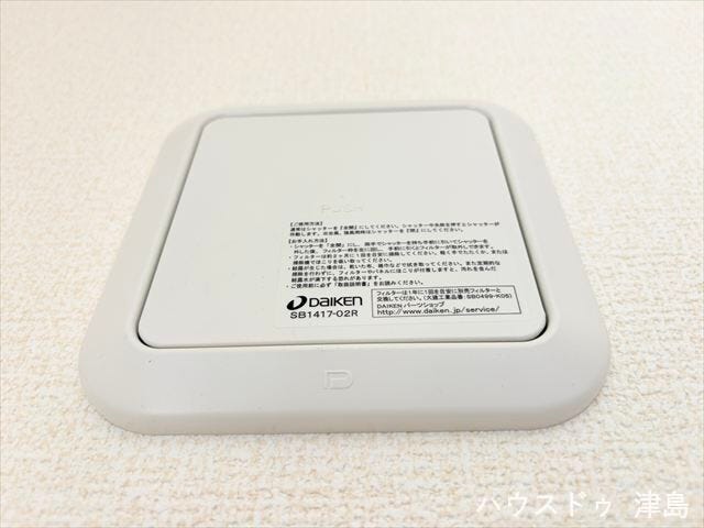24時間換気システム。空気を循環させ快適で清潔な住環境。冬場の結露予防にもなります。