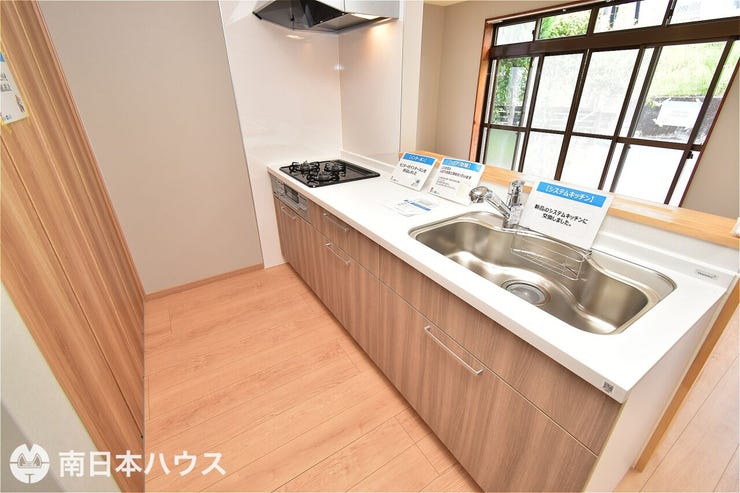 星ヶ峯５丁目 中古戸建 