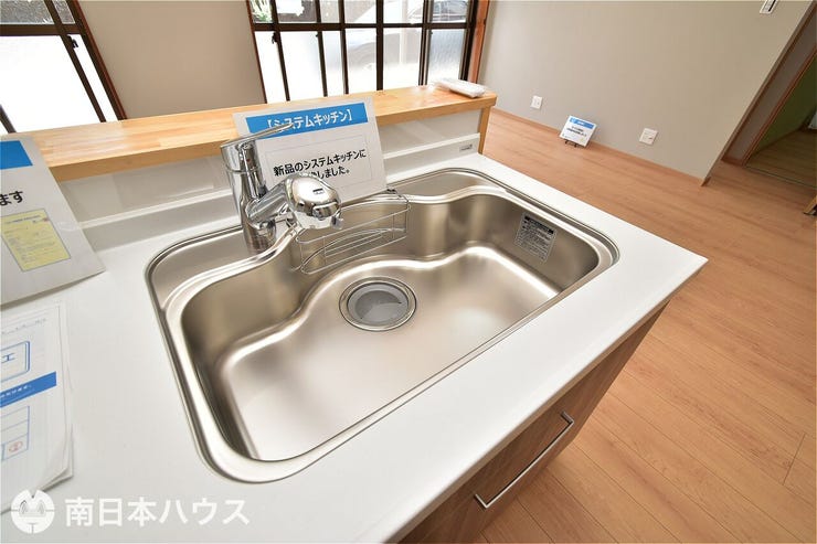 星ヶ峯５丁目 中古戸建 