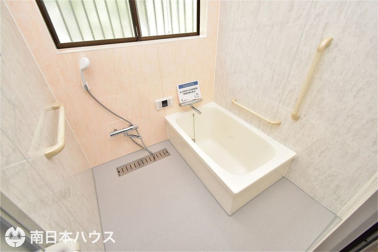 星ヶ峯５丁目 中古戸建 