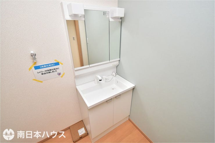 星ヶ峯５丁目 中古戸建 