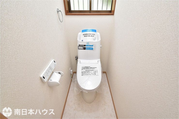 星ヶ峯５丁目 中古戸建 