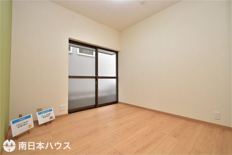 星ヶ峯５丁目 中古戸建 