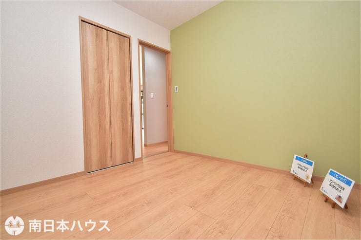星ヶ峯５丁目 中古戸建 