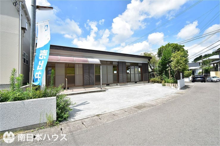 星ヶ峯５丁目 中古戸建 