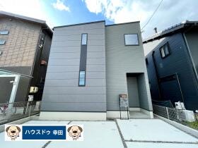 額田郡幸田町大字相見字四十五間