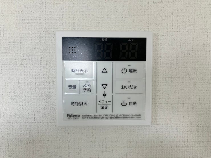 江戸川区北小岩7丁目 新築戸建の設備です