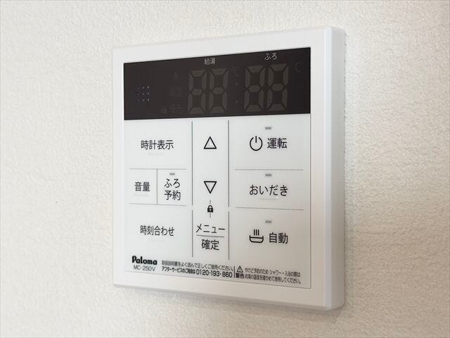 給湯器:オートバス機能つきなので、お風呂場まで行かなくてもお風呂の準備ができます。
