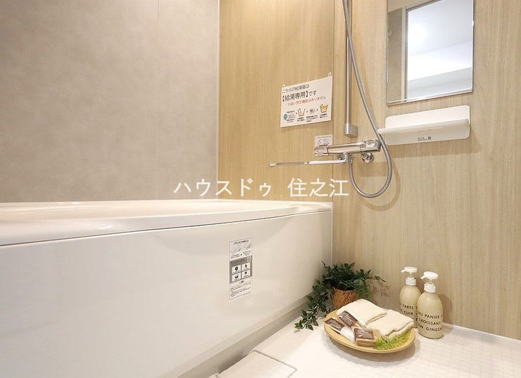 雨の日も大活躍の浴室乾燥機付き