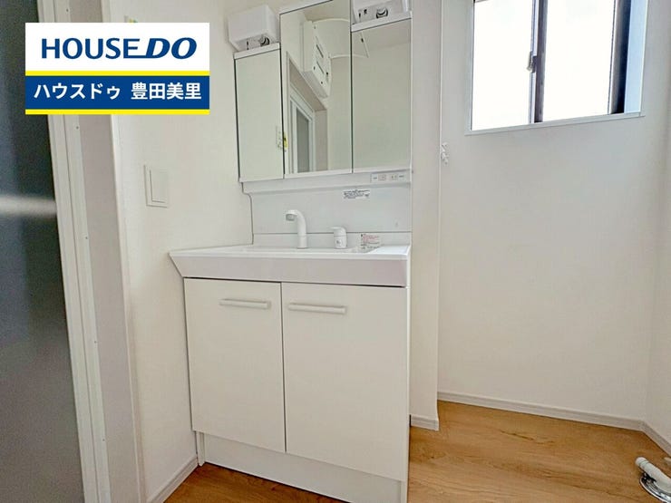 見るだけ聞くだけOK!【お気軽に資料請求!不動産のことならなんでも/ハウスドゥ豊田美里】