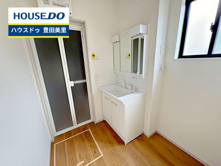 見るだけ聞くだけOK!【お気軽に資料請求!不動産のことならなんでも/ハウスドゥ豊田美里】