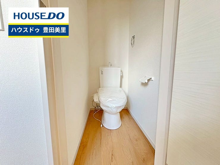 見るだけ聞くだけOK!【お気軽に資料請求!不動産のことならなんでも/ハウスドゥ豊田美里】