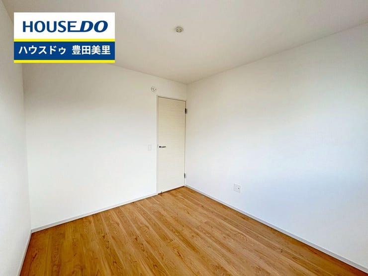 見るだけ聞くだけOK!【お気軽に資料請求!不動産のことならなんでも/ハウスドゥ豊田美里】