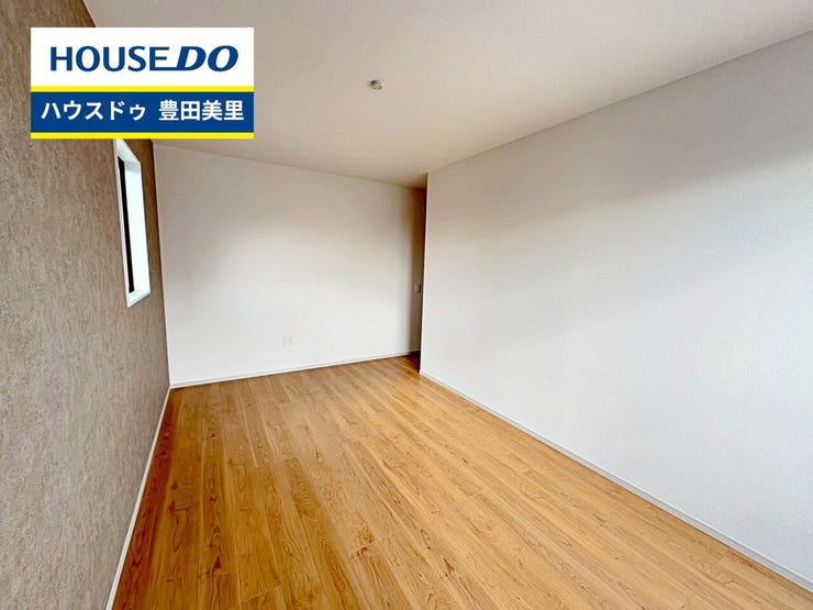 見るだけ聞くだけOK!【お気軽に資料請求!不動産のことならなんでも/ハウスドゥ豊田美里】