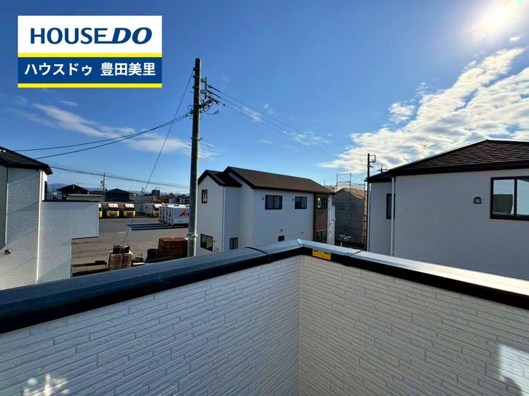 見るだけ聞くだけOK!【お気軽に資料請求!不動産のことならなんでも/ハウスドゥ豊田美里】