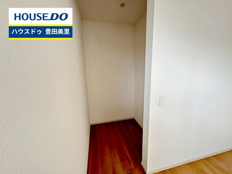 見るだけ聞くだけOK!【お気軽に資料請求!不動産のことならなんでも/ハウスドゥ豊田美里】