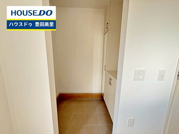 見るだけ聞くだけOK!【お気軽に資料請求!不動産のことならなんでも/ハウスドゥ豊田美里】