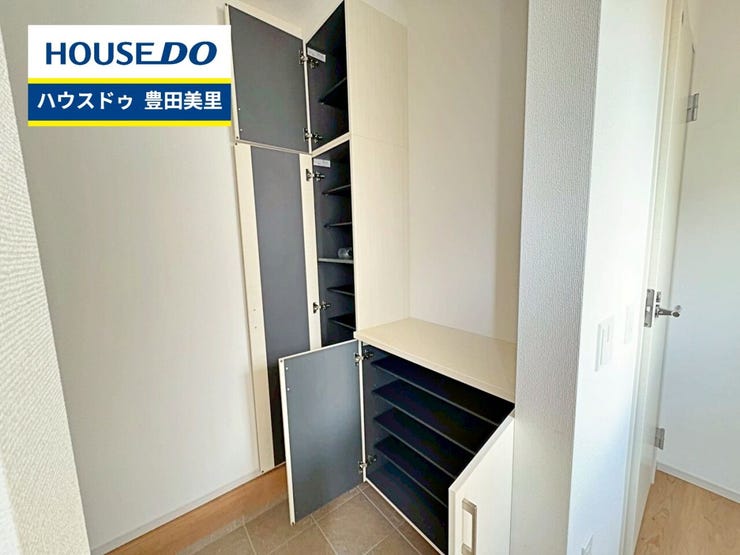 見るだけ聞くだけOK!【お気軽に資料請求!不動産のことならなんでも/ハウスドゥ豊田美里】