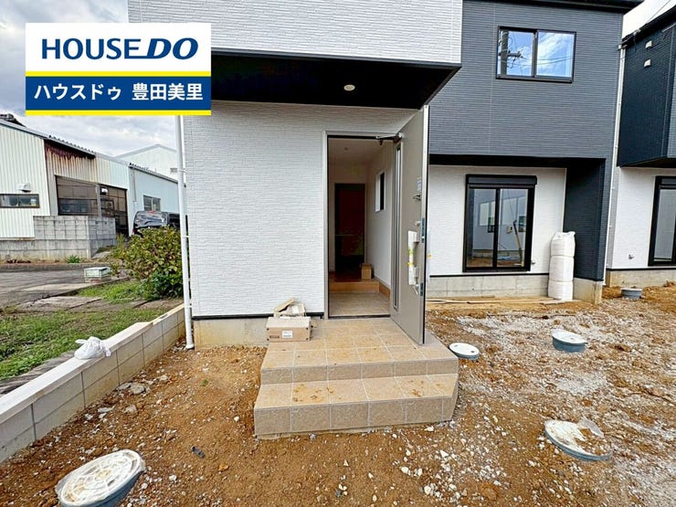 見るだけ聞くだけOK!【お気軽に資料請求!不動産のことならなんでも/ハウスドゥ豊田美里】