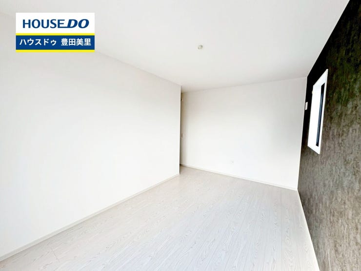 見るだけ聞くだけOK!【お気軽に資料請求!不動産のことならなんでも/ハウスドゥ豊田美里】