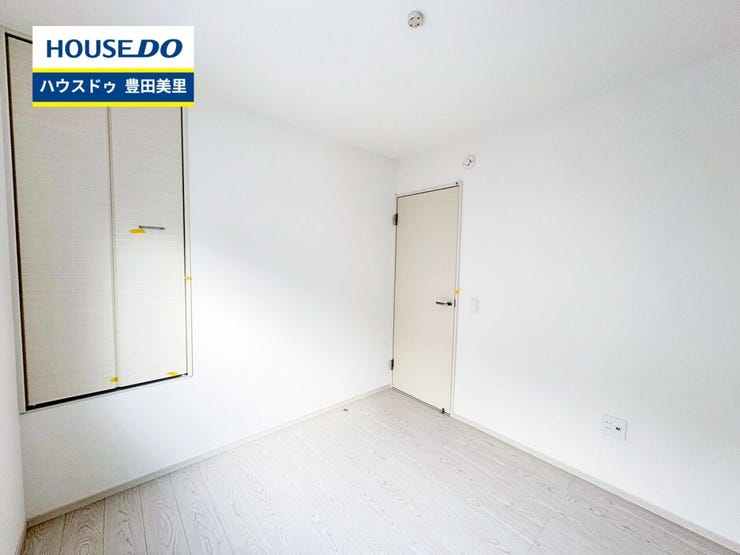 見るだけ聞くだけOK!【お気軽に資料請求!不動産のことならなんでも/ハウスドゥ豊田美里】