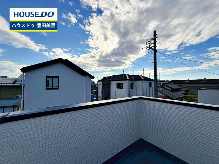 見るだけ聞くだけOK!【お気軽に資料請求!不動産のことならなんでも/ハウスドゥ豊田美里】