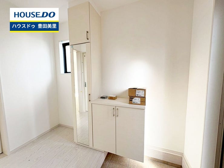 見るだけ聞くだけOK!【お気軽に資料請求!不動産のことならなんでも/ハウスドゥ豊田美里】