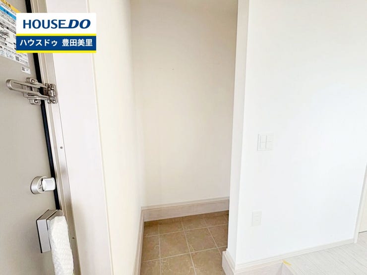 見るだけ聞くだけOK!【お気軽に資料請求!不動産のことならなんでも/ハウスドゥ豊田美里】