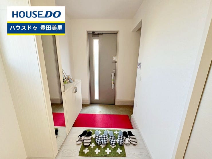 見るだけ聞くだけOK!【お気軽に資料請求!不動産のことならなんでも/ハウスドゥ豊田美里】