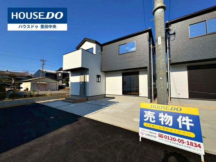 ◆見学予約受付中◆
現地をご覧いただき、周辺環境なども一緒に
ご確認いただけます!