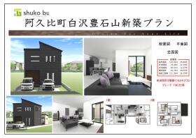 【間取り図】
