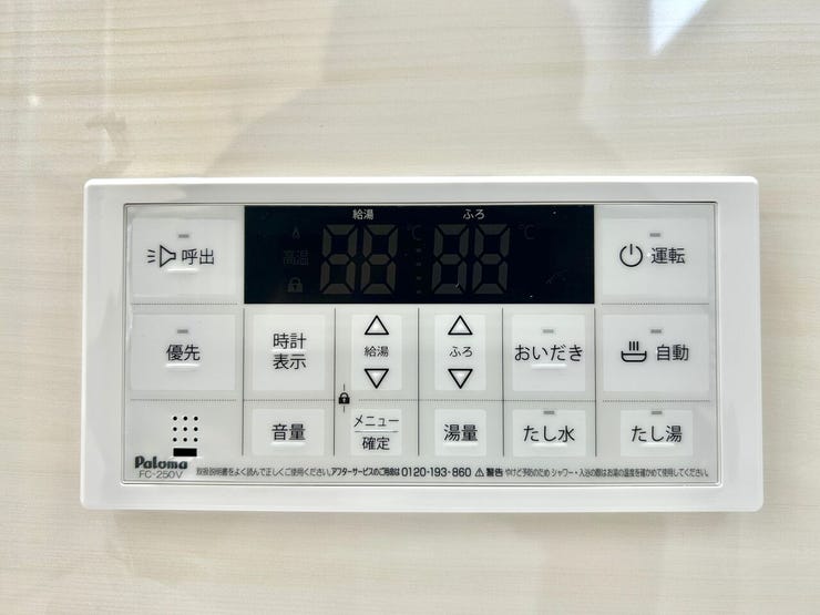 ◇浴室リモコン◇
水栓でお湯と水の量を調整してお湯の温度を調整するよりも、リモコンを利用すればボタン一つで温度を設定できます。呼出機能も付いていますのでお年寄りや小さなお子様も安心です。